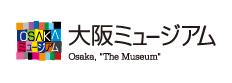 大阪ミュージアム