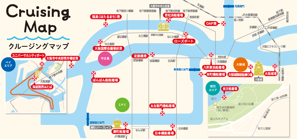 大阪港帆船型観光船 サンタマリア 経路図