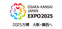 OSAKA-KANSAI JAPAN EXPO 2025