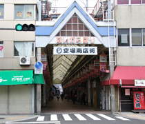 空堀商店街